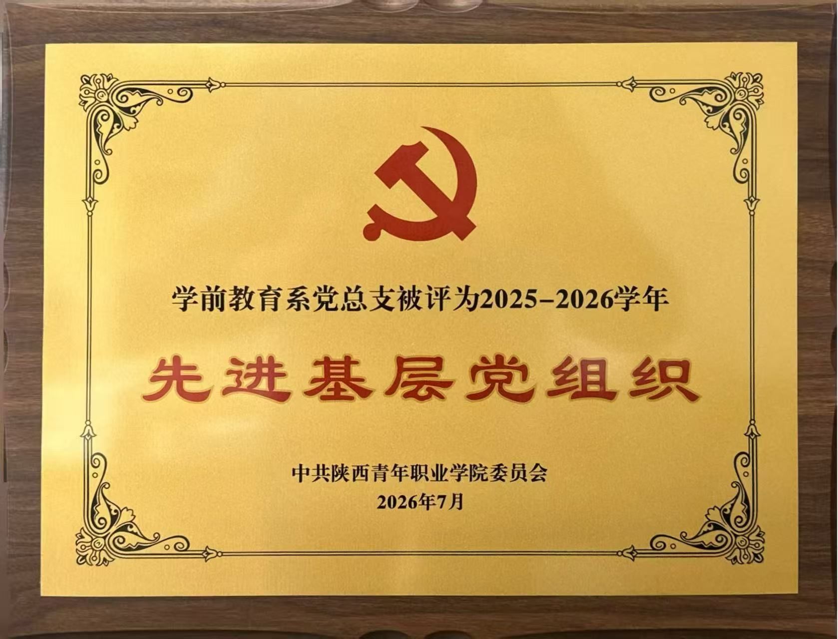 37577